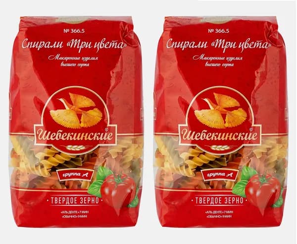 Макароны Шебекинские №366.5 Спирали Три цвета 450г, 2 шт