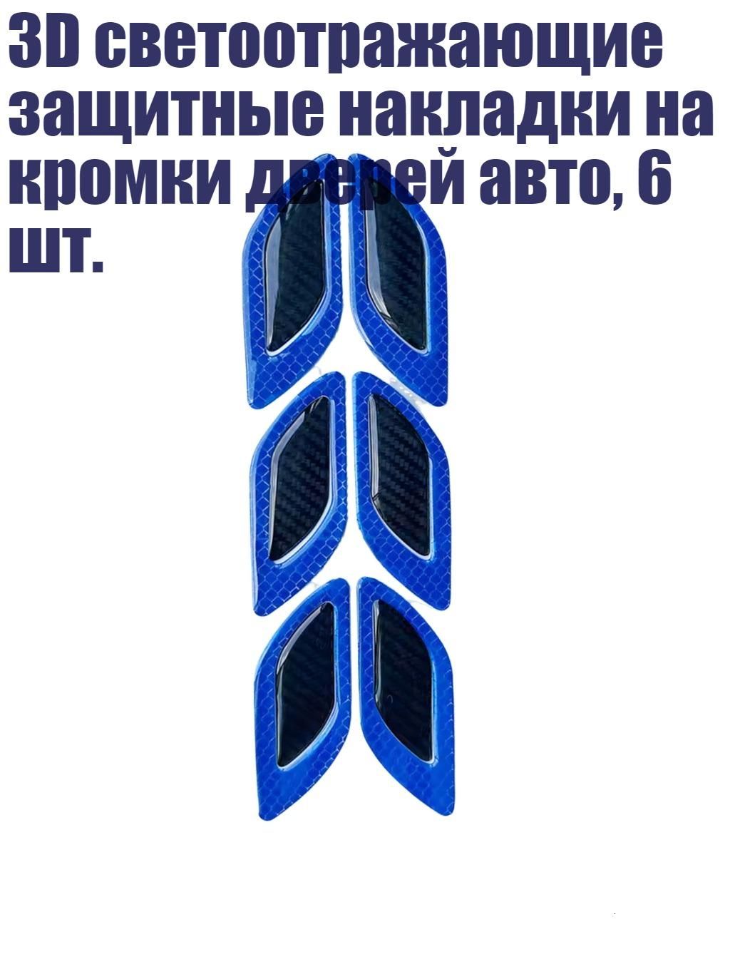 Проставка для колесных дисков