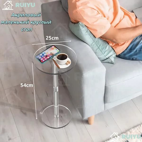 RUIYUSHANGMAO Садовый стол,Пластик 25х25х54 см