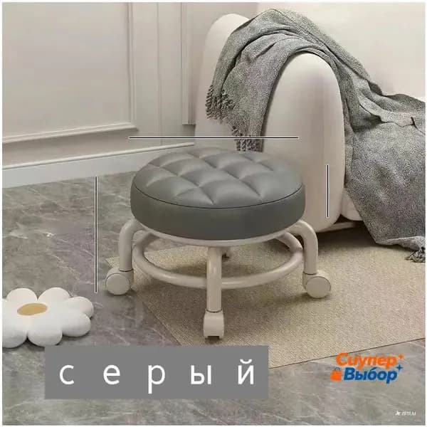 Ортопедический стул, Цвет товара