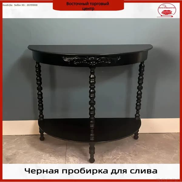 Консоль, 60х30х70 см