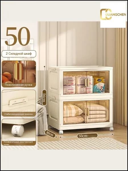 Шкаф для ванной,, 50х30х56 см, Универсальный