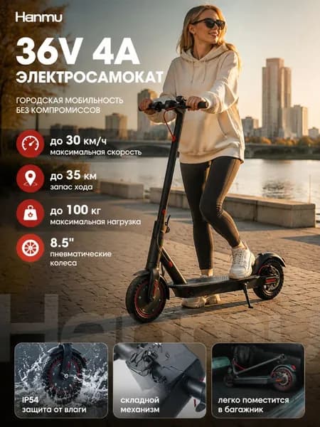 Segway-Ninebot Электросамокат chaojiwudichengrenhuabanche, серый металлик, серебристый