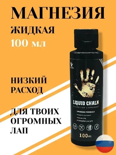 Магнезия 0.1 кг