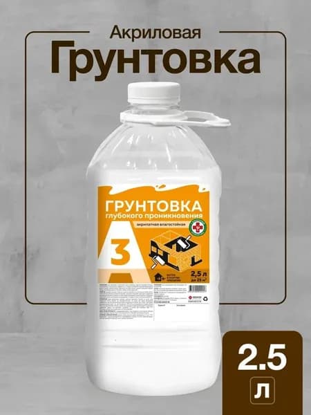 Ижсинтез Грунтовка Противоплесневая, Укрепляющая 2.5 л 2.5 кг