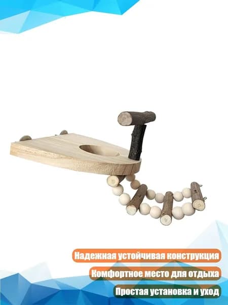 Игрушечная лестница-скребок для птиц