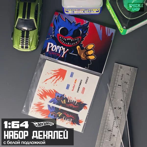 Набор декалей для HotWheels " Хаги Ваги "