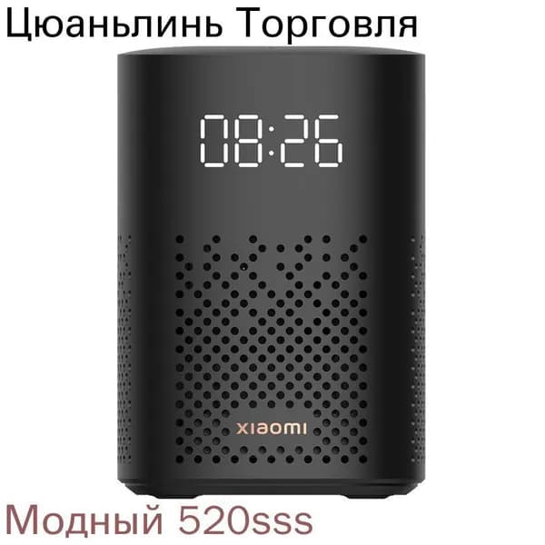 Умная колонка