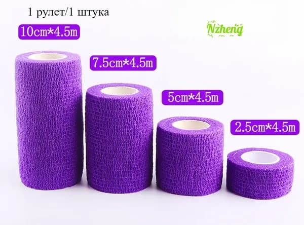Спортивный бинт 2.5см Х 450 см