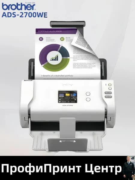 Brother Сканер ADS-2700WE., белый, серый