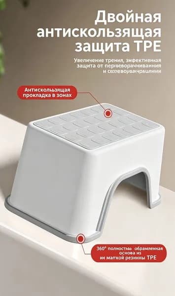 Детский стул,18.5х30х13.5см
