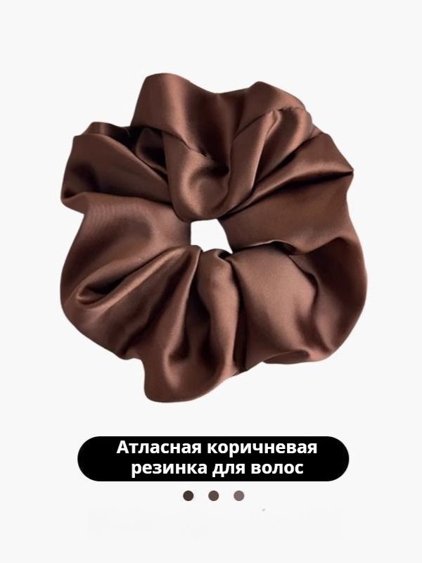 Резинка для волос 1 шт.