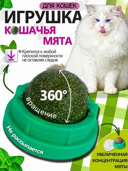 Игрушка для кошек и котят. морковка шуршащая, когтеточка с погремушкой маленькая