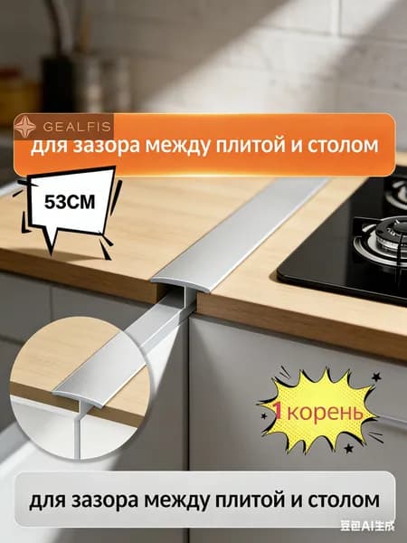 Защитный экран от брызг на плиту, 1 шт
