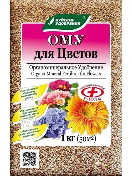 Органоминеральное удобрение Для цветов 1 кг