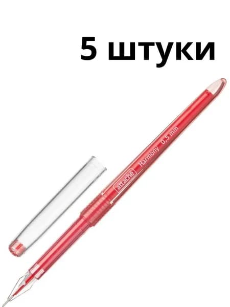 Набор 5 шт-Ручка гелевая, красная, неавтоматическая Attache Harmony