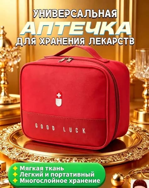 Сумка хозяйственная