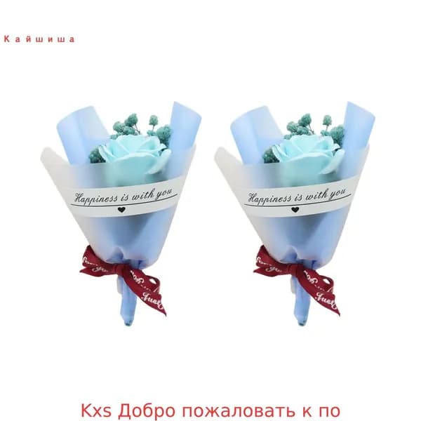 Твердое мыло