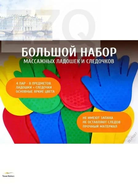 Оборудование для сенсорной комнаты