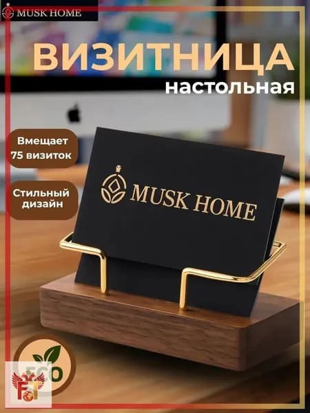 Подставка канцелярская11