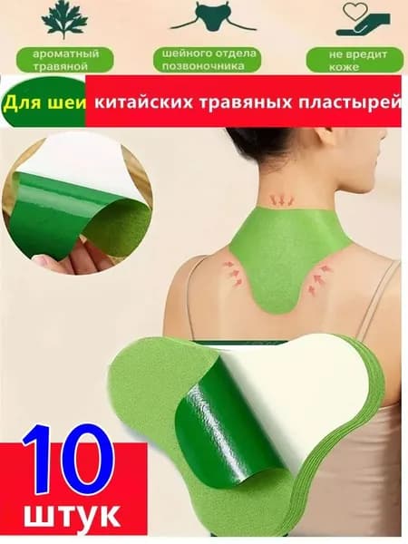 Компрессионная повязка
