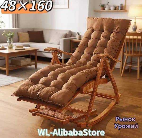 Матрас для садовой мебели 48х160 см
