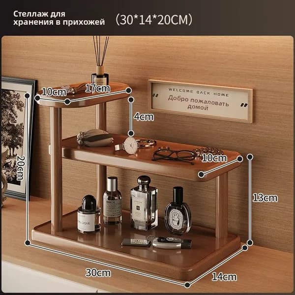 Этажерка, 14х30х20 см