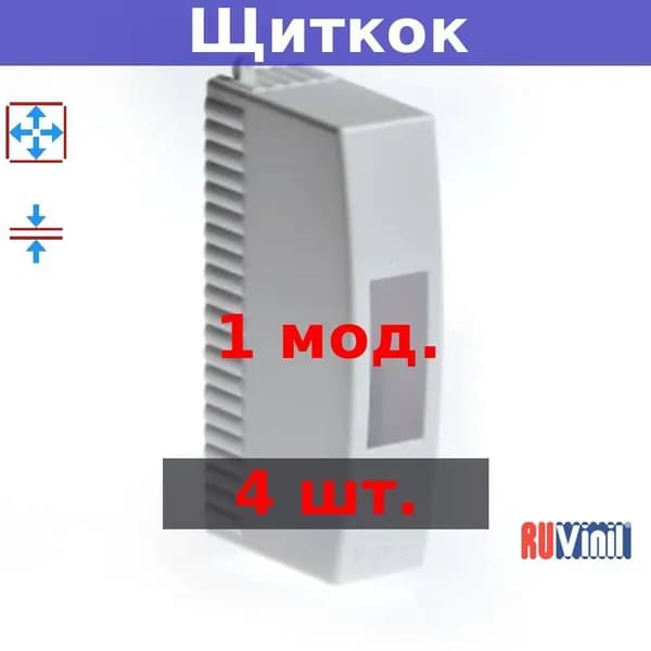 68001 Тусо Щиток о/п на 1 модуль 127х33х60 мм, IP30, белый (4 шт.)