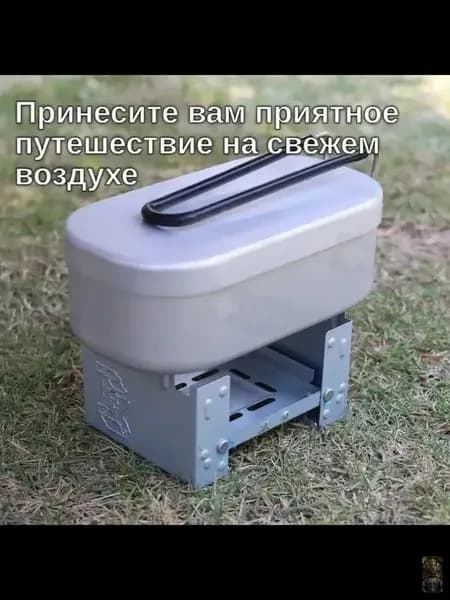 Походная печь, Кейс-горелка для сухого горючего: Серебристый