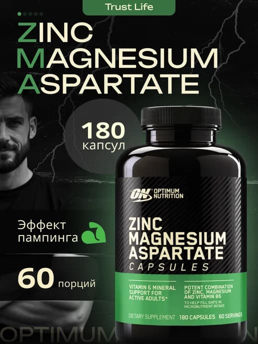 ZMA бустер тестостерона для мужчин, 180 капсул