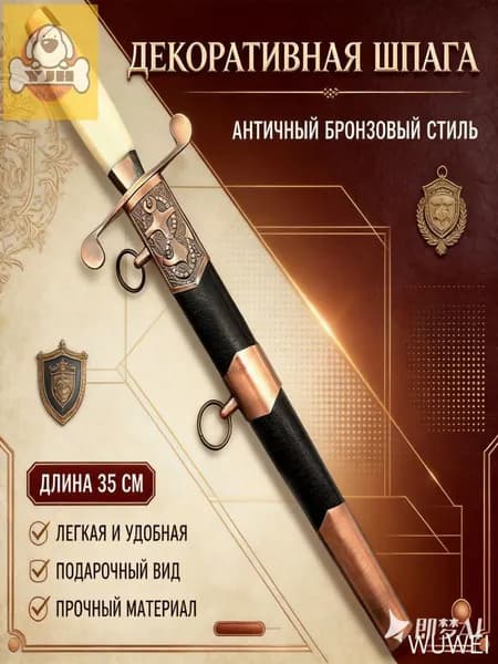 Сувенир / 1 штука / Советский военно-морской стиль,Темно-винно-красный
