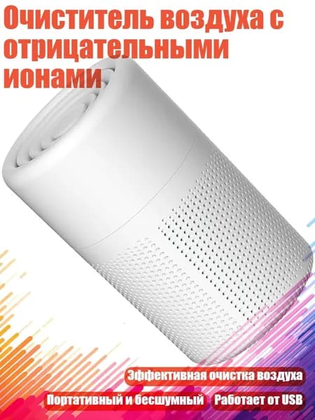 Очиститель воздуха 2EE900124_CYJ2606KDY