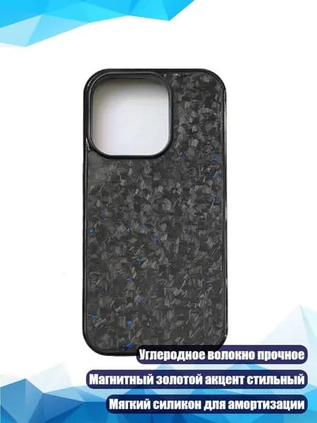 Мобильный телефон, синий