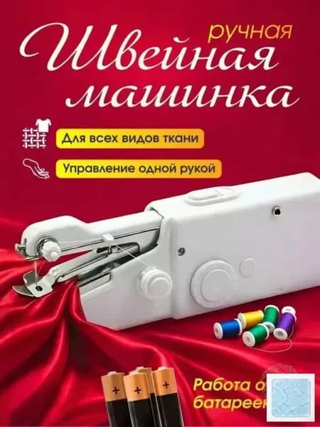 Швейная машина DPWL-019d3387711673f9b6a68a642a4-ijxh