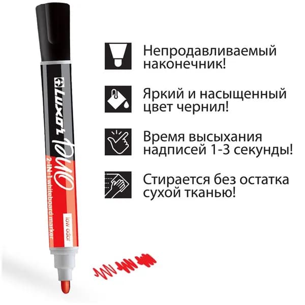 Luxor Duorite Маркер двухсторонний для белых досок, пулевидный наконечник, 1-3 мм Черный/красный