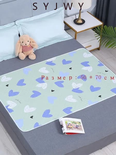 Аксессуар для подгузников SYJWY