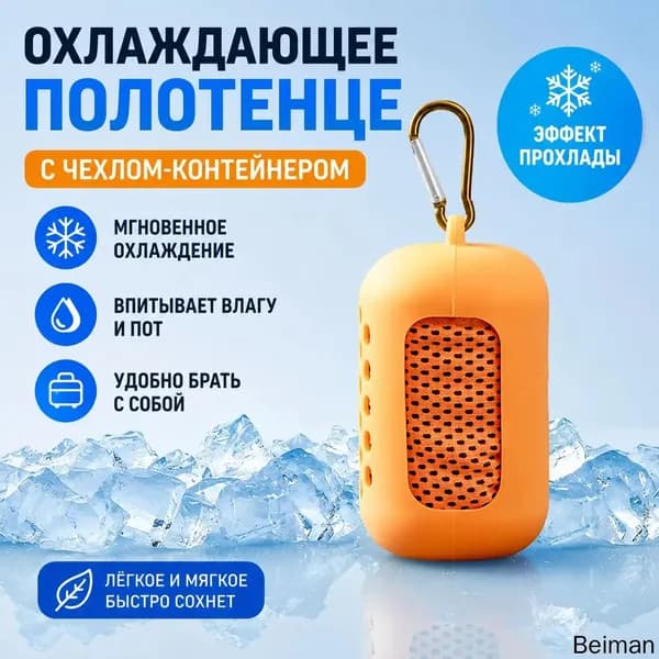 Чехол для спортивного инвентаря