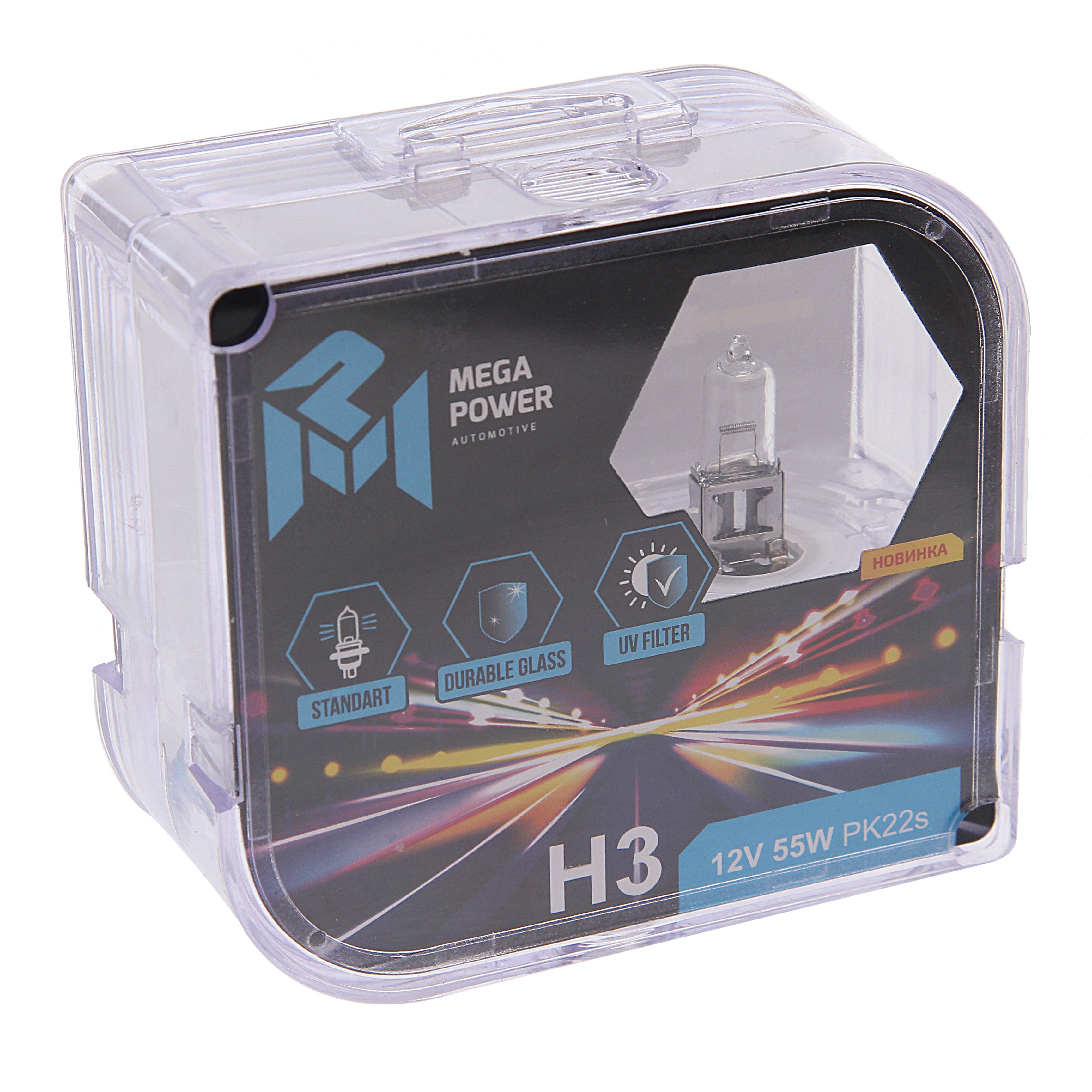 Лампа 12V H3 55W PK22s бокс Standart 2 шт арт 37033014 MEGAPOWER AUTOMOTIVE