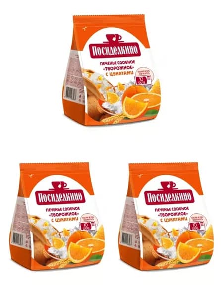 Печенье творожное с цукатами, 250 г, 3 шт