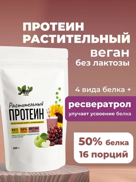 Растительный протеин, Yappi FOOD