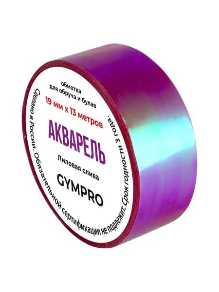 Обмотка для обруча и булав без подложки Акварель Лиловая слива