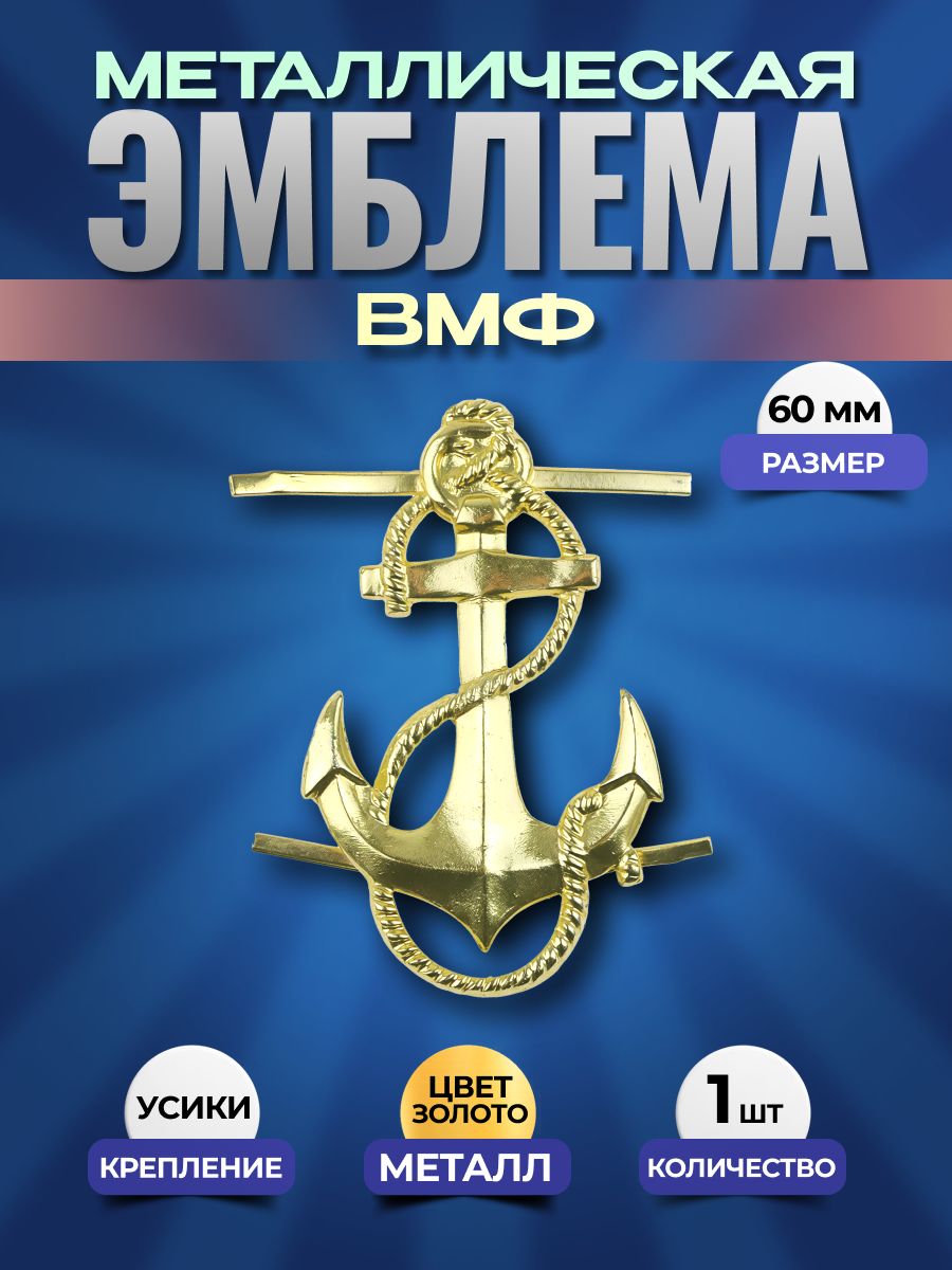 Svoe Rodnoe Аксессуар для военной формы