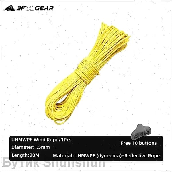 3F UL GEAR палатк светоотражающая веревка с 10 свободными кнопками 1,5 мм 20 метров