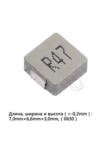 10шт индуктивность мощности магнитное ядро 0630 R47 0,47UH медная намотка