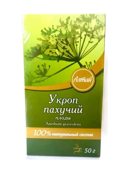 Укроп пахучий плоды Fito-Алтай КИМА, 50г