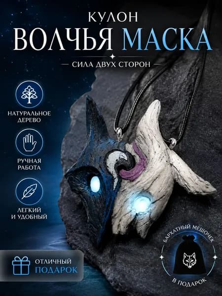 Подвеска