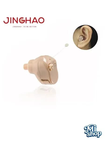 Портативный усилитель звука Мicro Ear JH-907 для слабослышащих