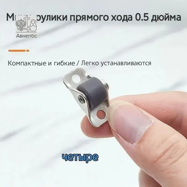 Мебельное колесо