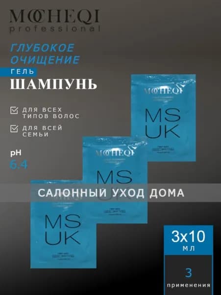 MOCHEQI Шампунь для волос, 30 мл