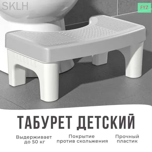 Детский стул,20х40х17см